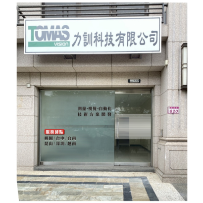 CL-辦公室.png